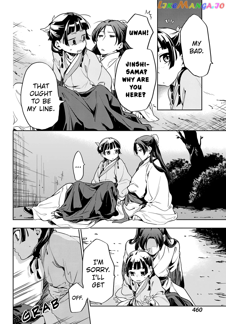 Kusuriya No Hitorigoto Chapter 18 image 13